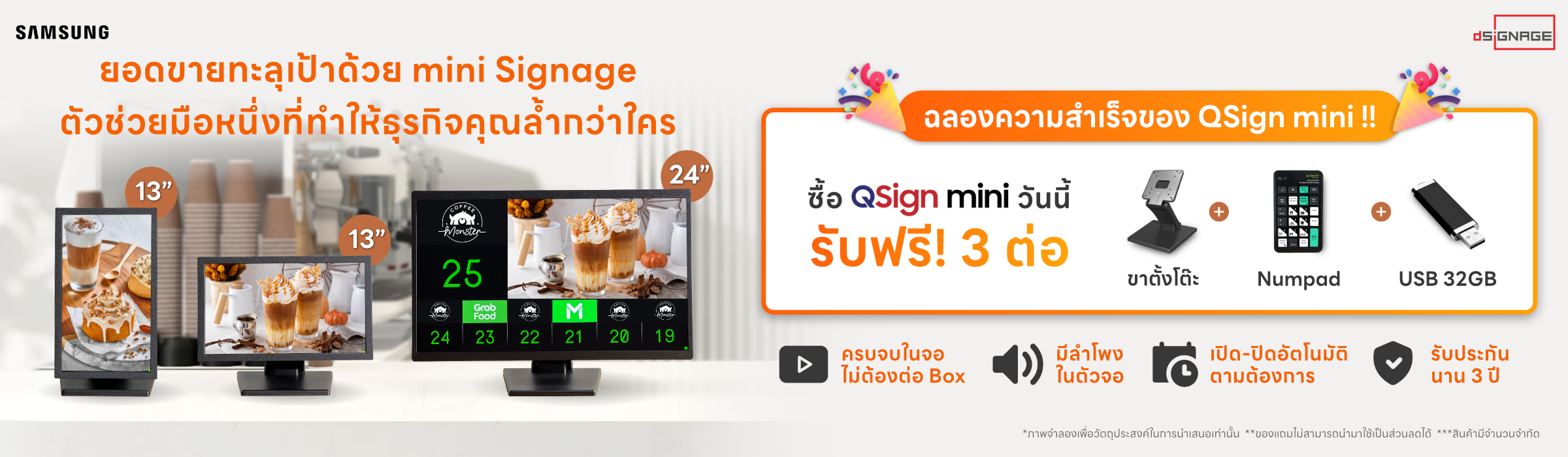 business tv autoplay usb isign signage