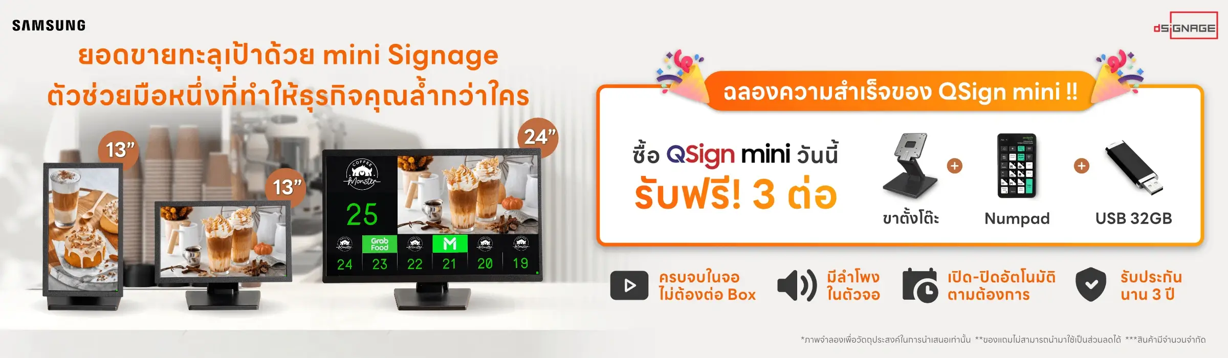 business tv autoplay usb isign signage