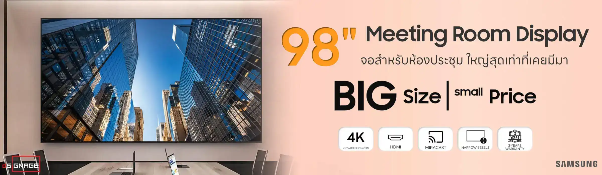 Samsung 98QEC Ultra HD Commercial Display – เหมาะสำหรับงานประชุมและป้ายโฆษณา - Digital Signage