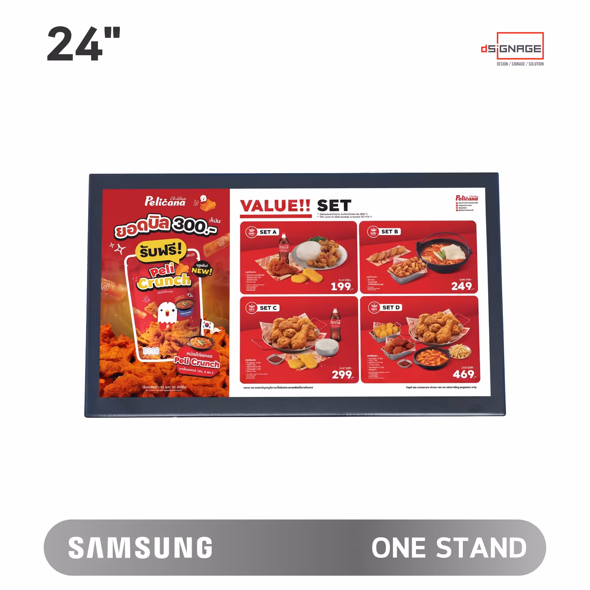 SAMSUNG ONE STAND 24 BLACK - DIGITAL COUNTER MENU BOARD