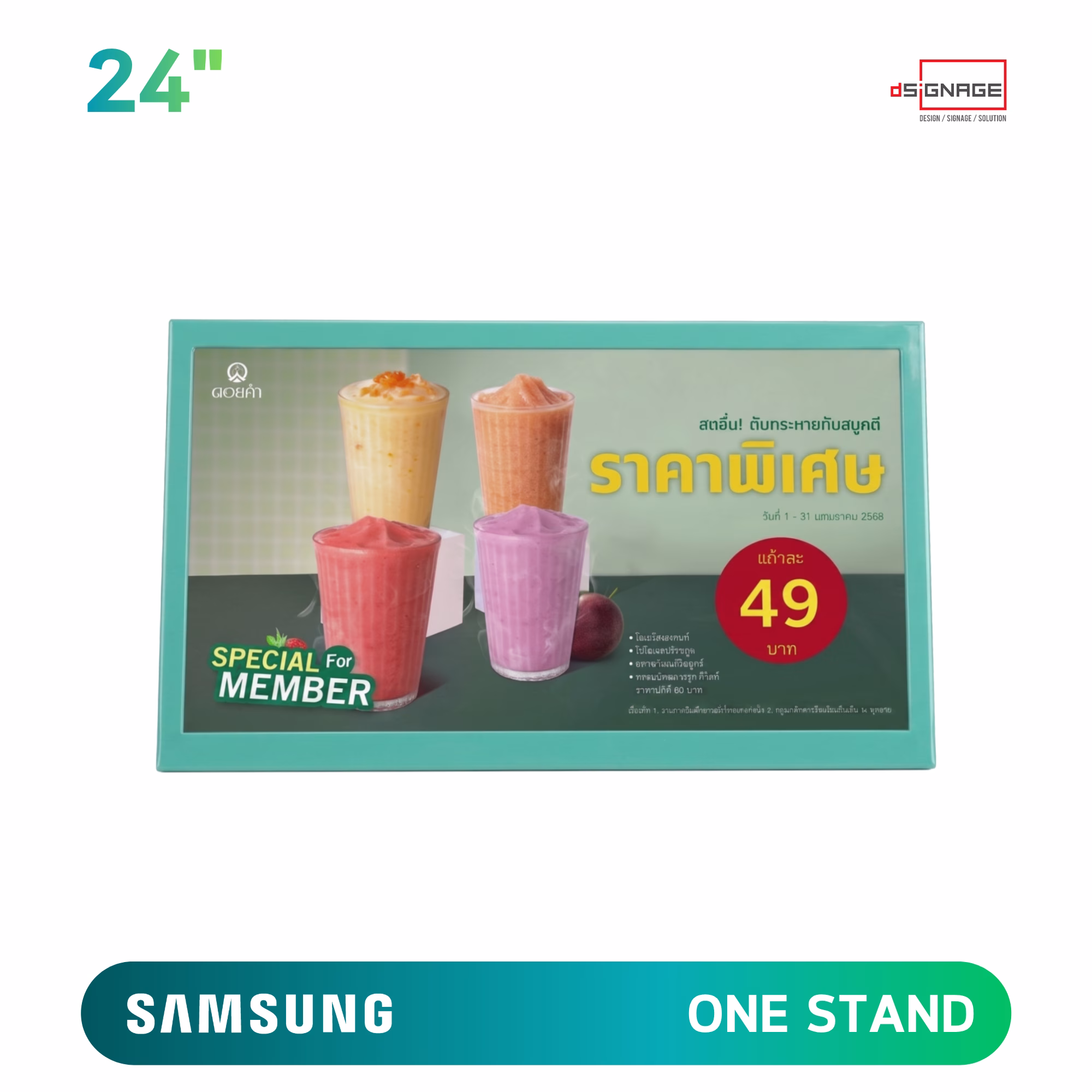SAMSUNG ONE STAND 24 GREEN - DIGITAL COUNTER MENU BOARD