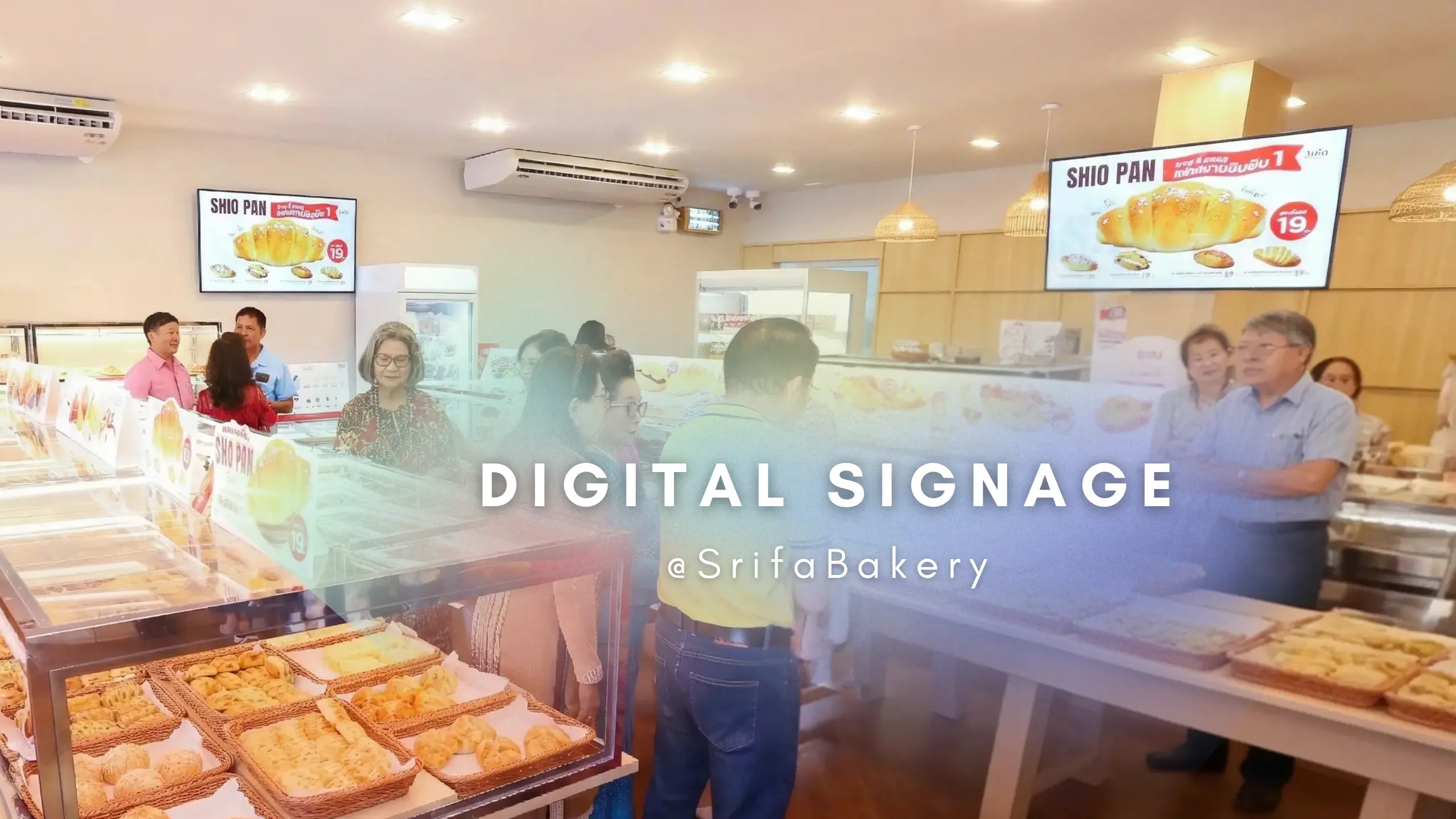 ขอขอบคุณ ศรีฟ้าเบเกอรี่ ไว้วางใจเลือกใช้ Digital Signage จากดีไซน์เนจ พร้อม Solution ที่รองรับการขยายการเติมโตไปด้วยกัน