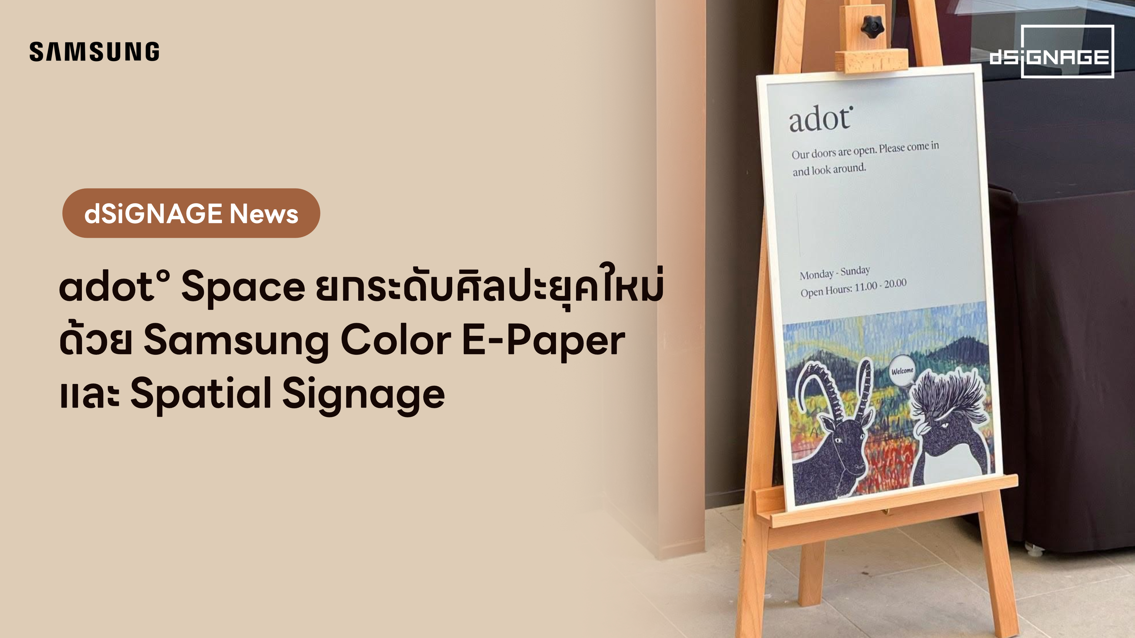 สัมผัสความล้ำสมัยของ Samsung Color E-Paper & Spatial Signage ที่ adot° Space @Happitat Thailand