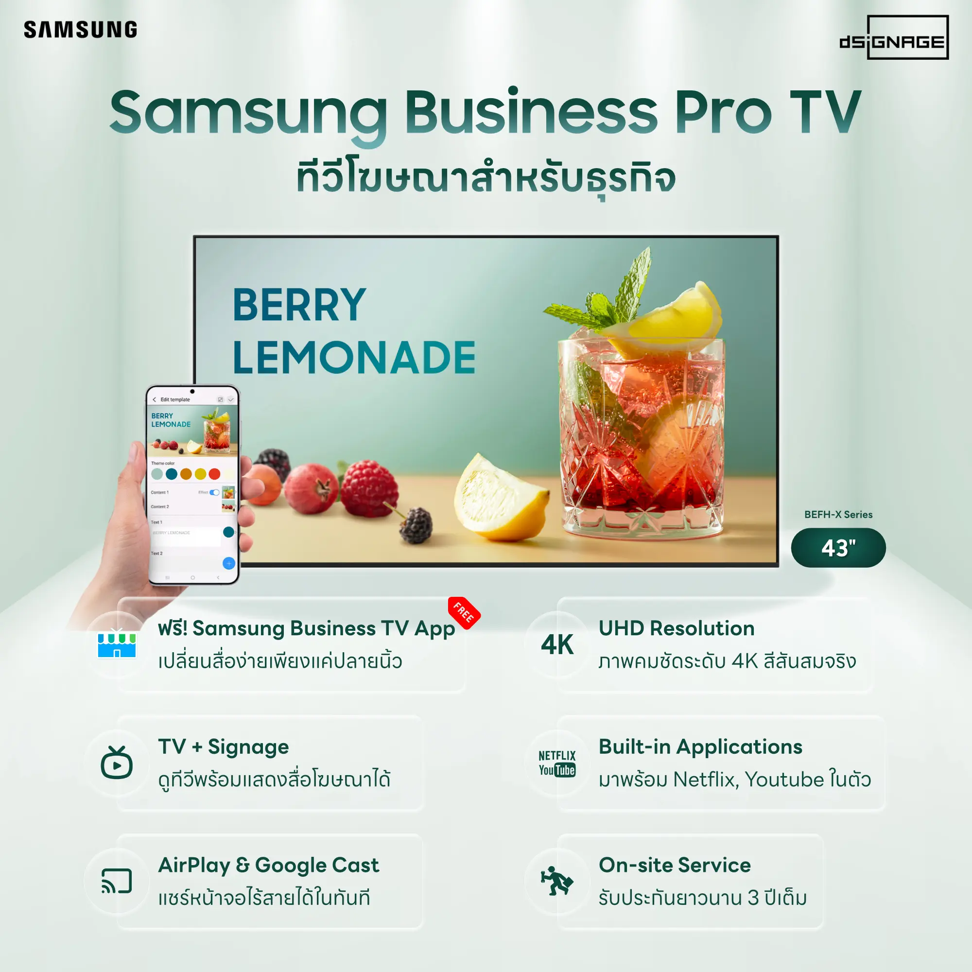 Samsung 98 QEC Digital Signage and Meeting Room Solutions