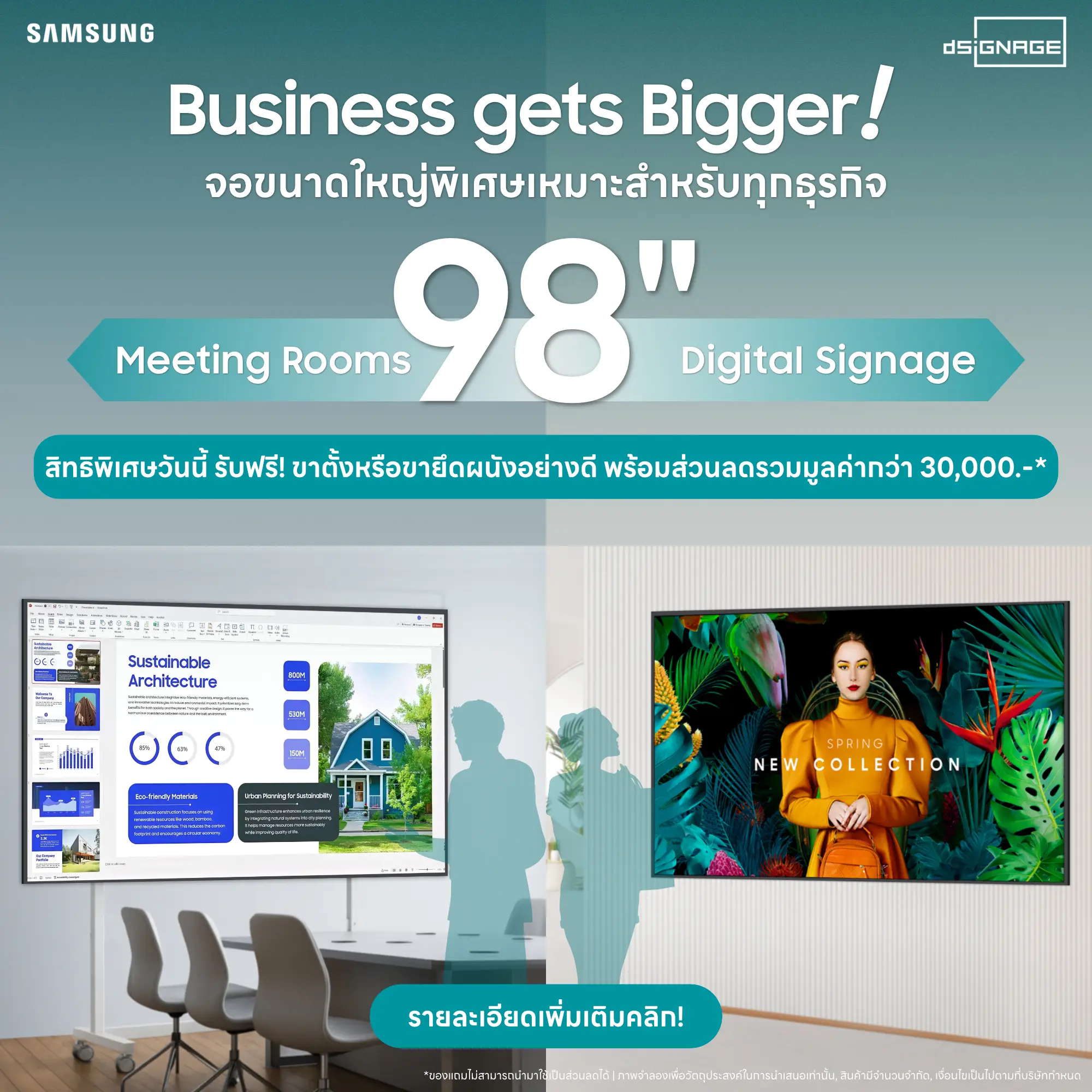 Samsung 98 QEC Digital Signage and Meeting Room Solutions